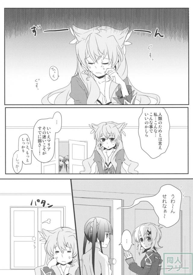 夢見るように <> 019