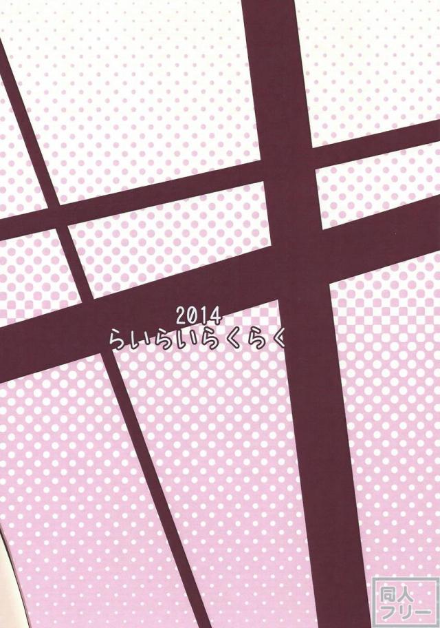 自画録りですよ、相原さんっ!! <> 020