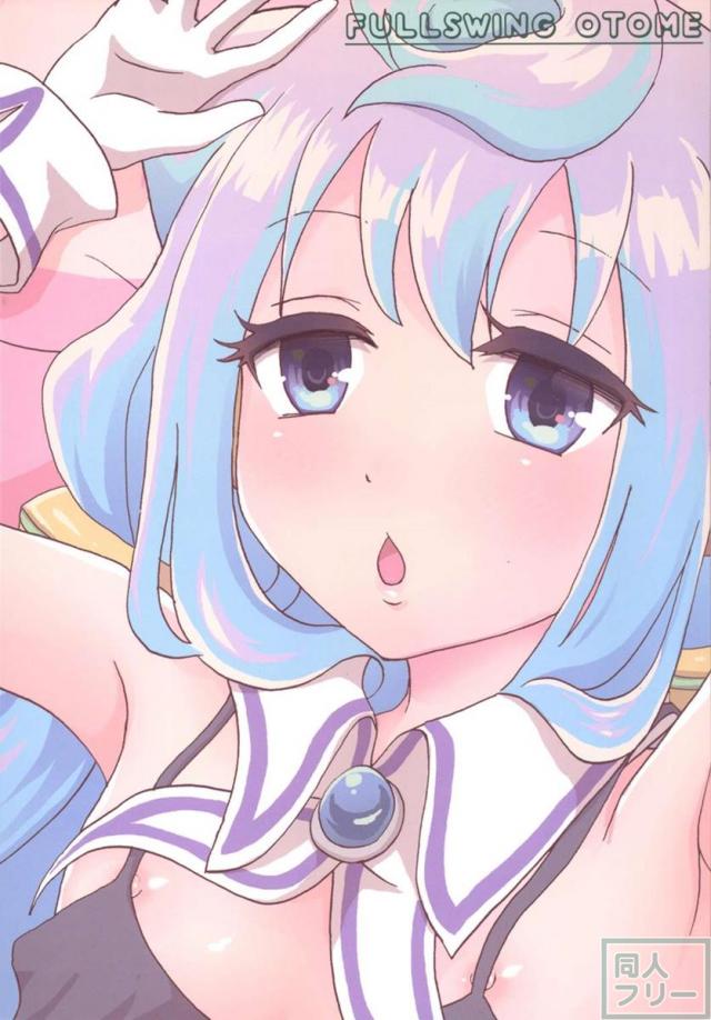 男の娘3号ちゃんが色々されちゃう内容 <> 023