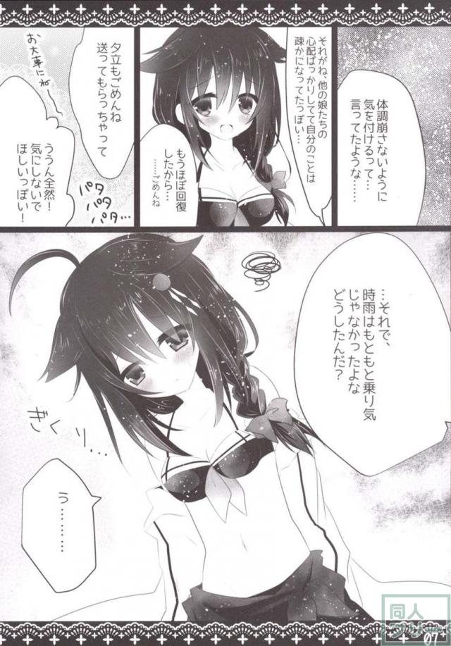 熱中症 <> 005