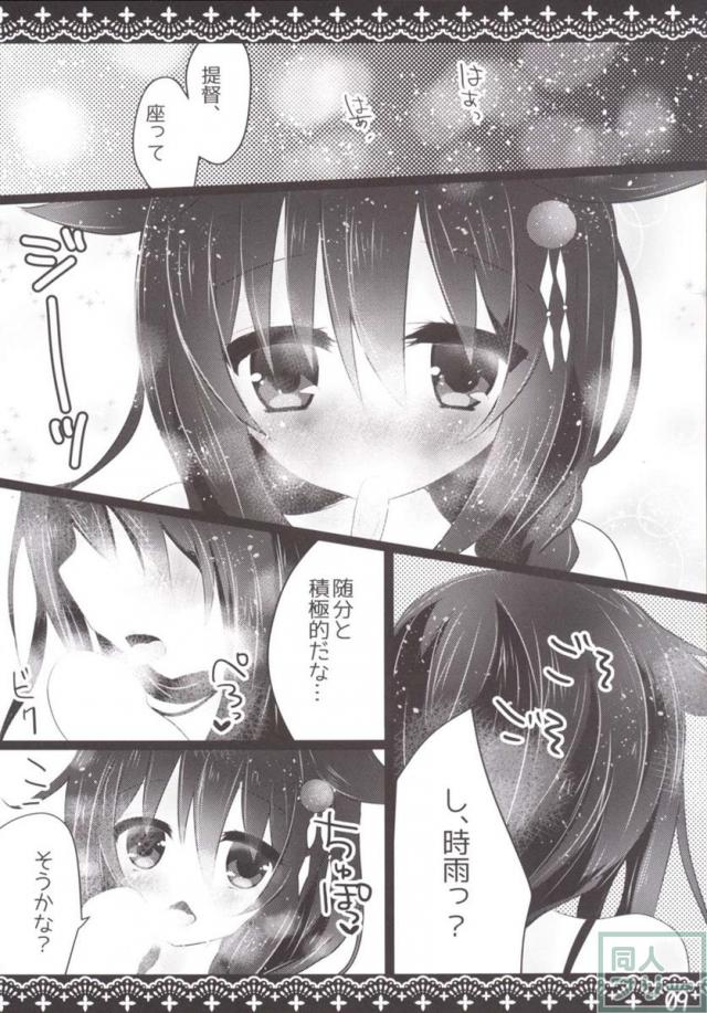熱中症 <> 007