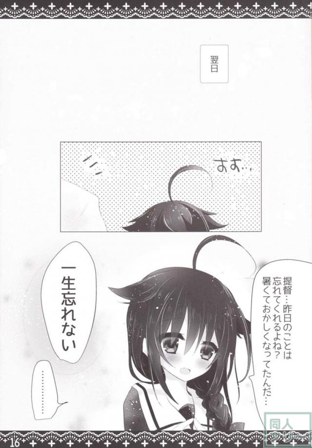 熱中症 <> 014