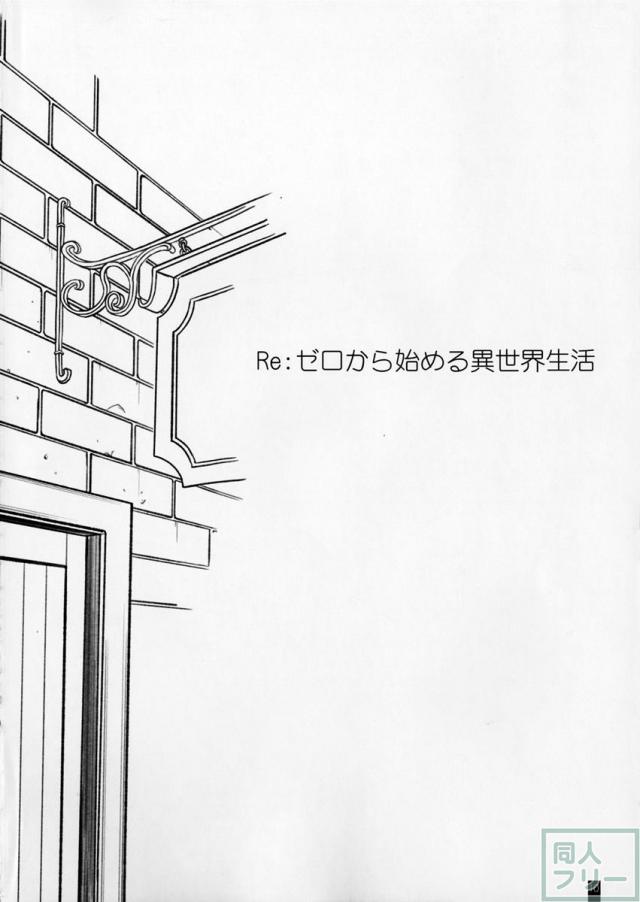 けもふぇば 2 -a favorite thing 2016 summer- <> 009