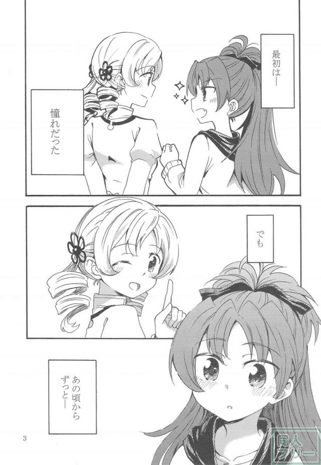 祭りの夜に─ <> 002