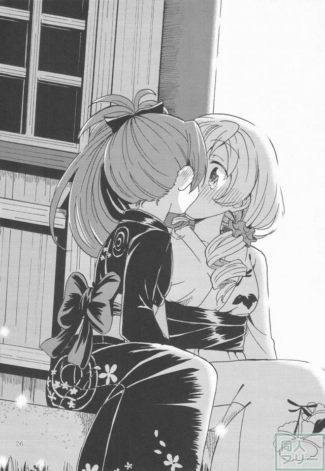 祭りの夜に─ <> 025