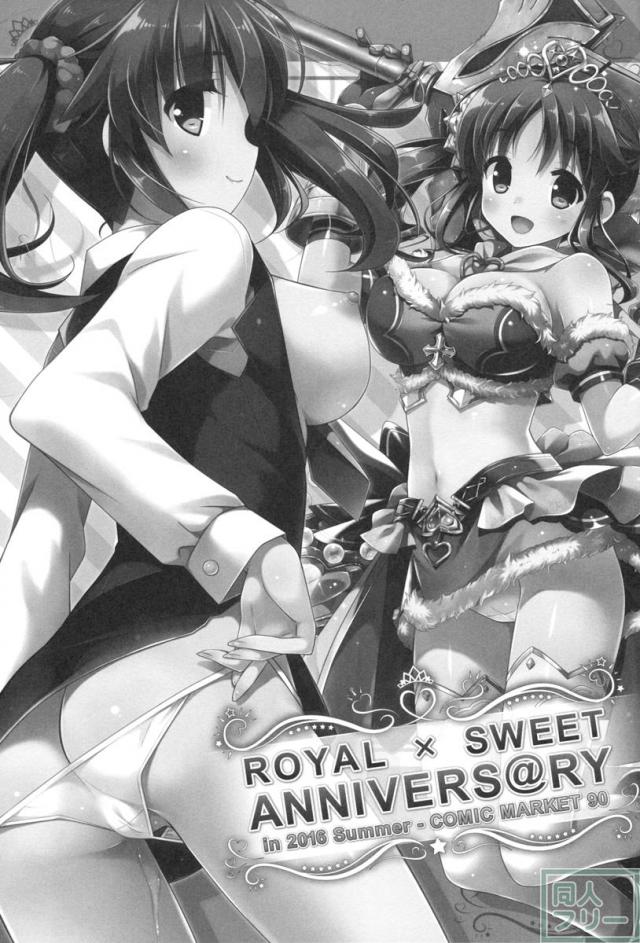 ROYAL×SWEET ANNIVERS@RY <> 002