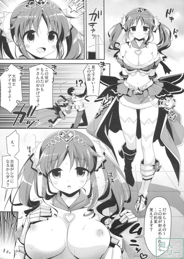 ROYAL×SWEET ANNIVERS@RY <> 004