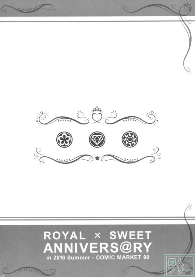ROYAL×SWEET ANNIVERS@RY <> 015