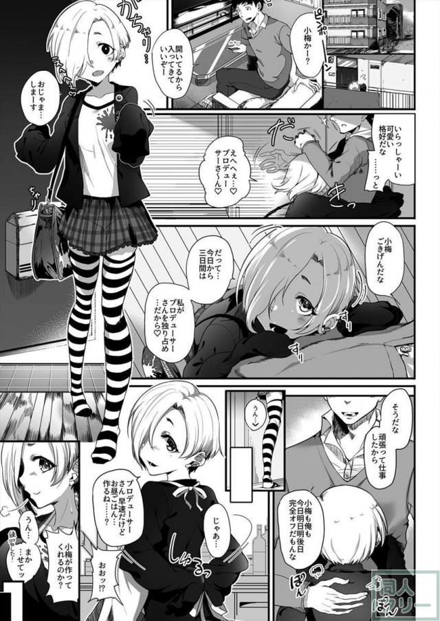 すでに精液で満たされた子宮を激しく突かれてヨガり、射精寸前の肉棒を膣で締めつける♪ <> 002