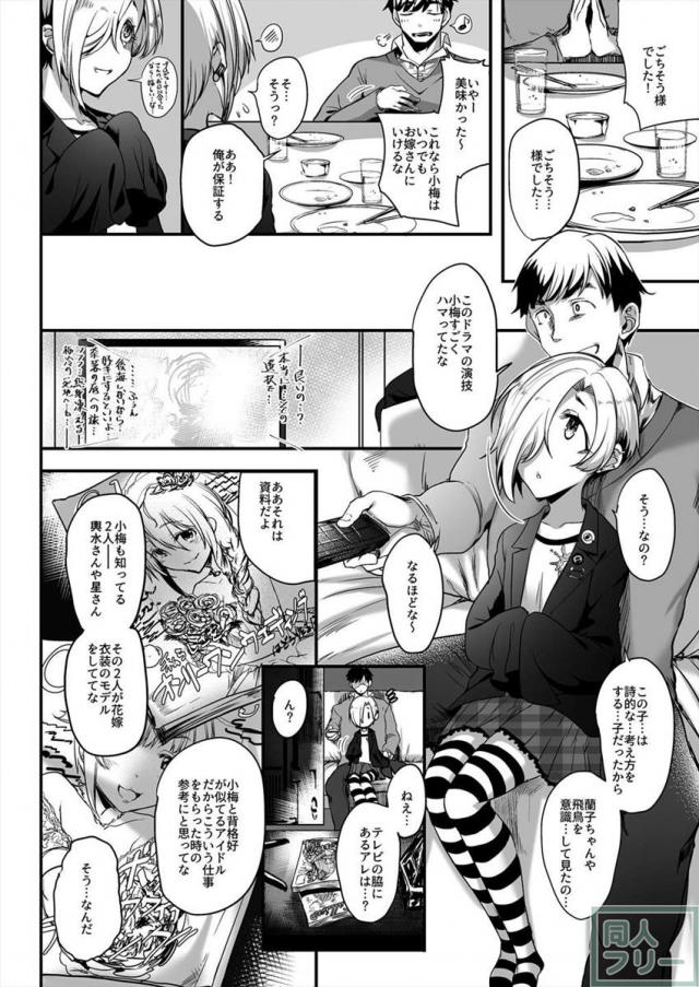 すでに精液で満たされた子宮を激しく突かれてヨガり、射精寸前の肉棒を膣で締めつける♪ <> 003