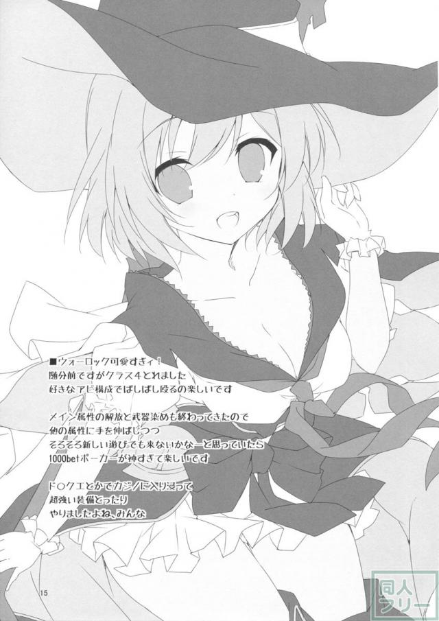 スペアボディのつくりかた <> 016