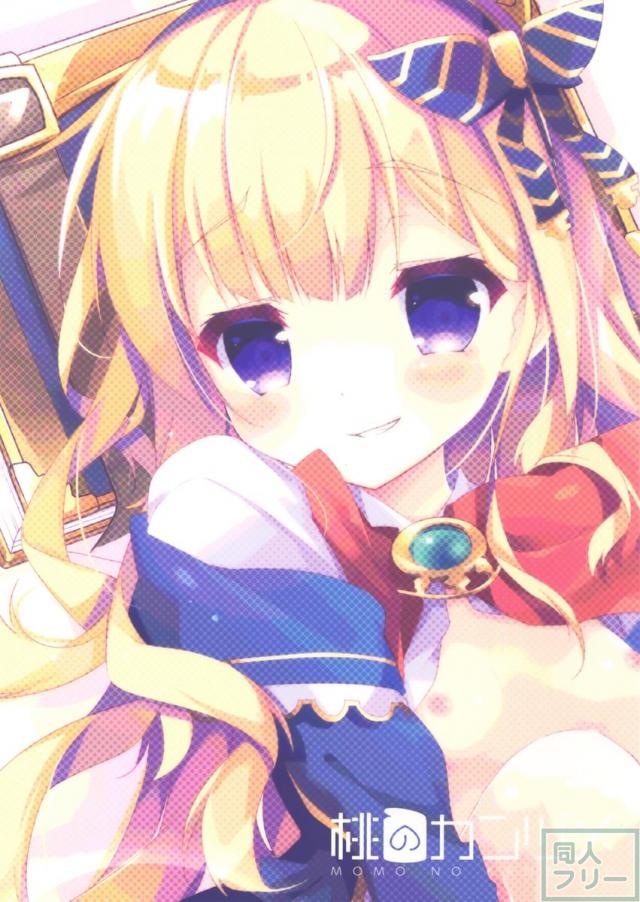 スペアボディのつくりかた <> 017