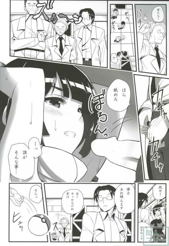想像力＜性欲 <> 005
