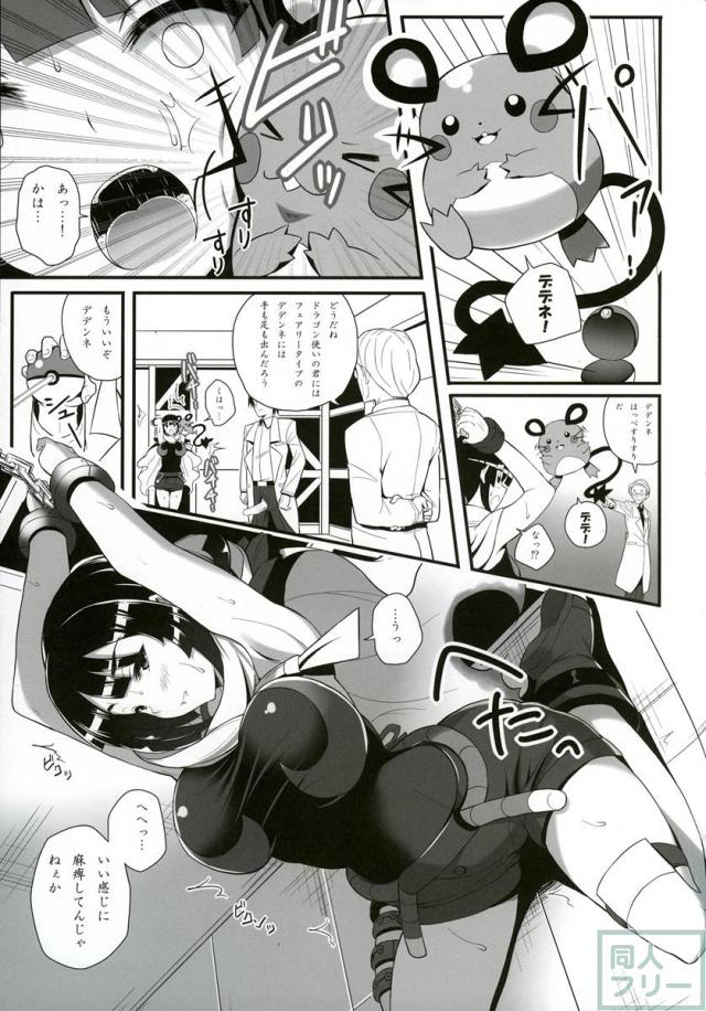 想像力＜性欲 <> 006