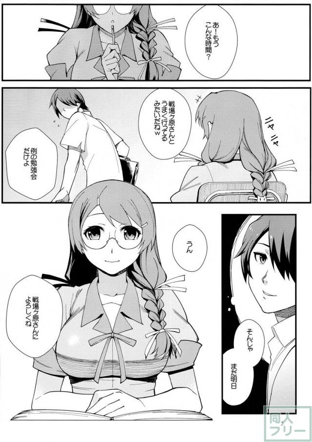 乱交にアナルに2穴責め！淫乱な翼のむちエロボディ!! <> 004