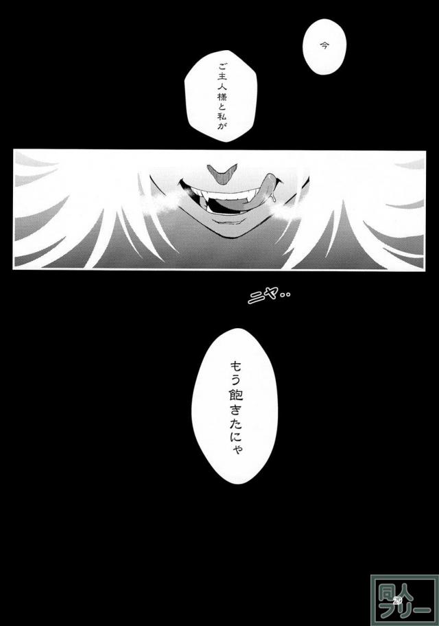 乱交にアナルに2穴責め！淫乱な翼のむちエロボディ!! <> 028