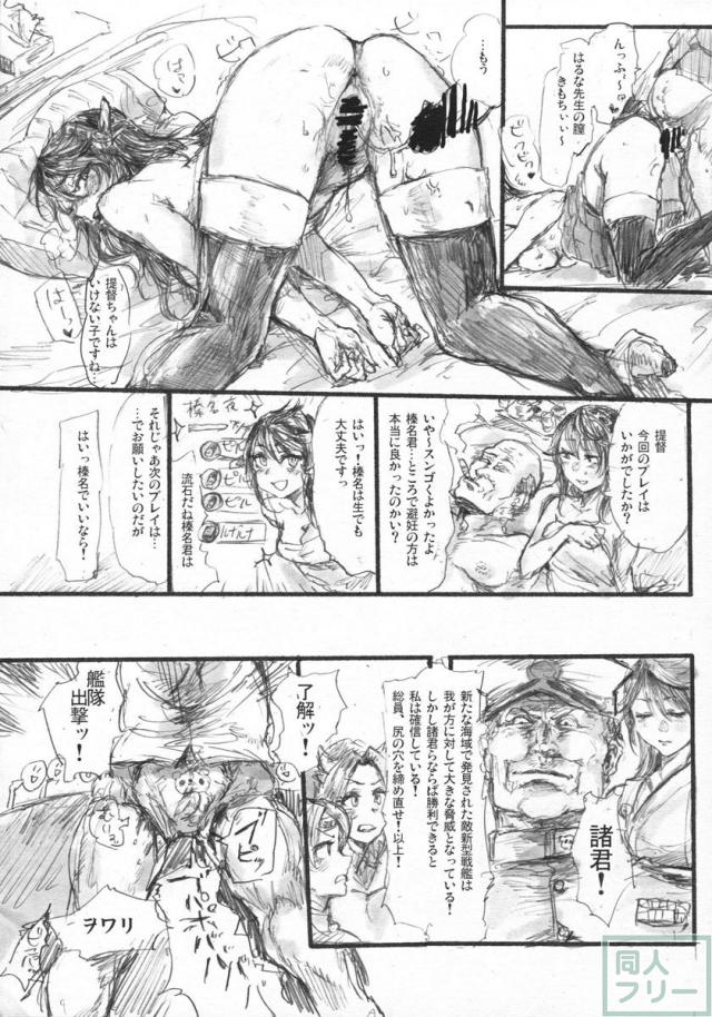 ていとくようちえん <> 015
