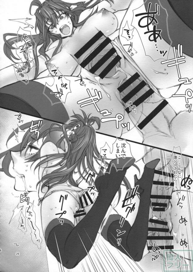 ていとくようちえん <> 025