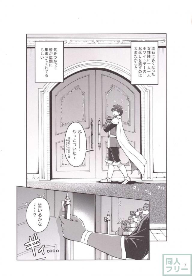 たくさんのアイギス女性キャラ達と… <> 002