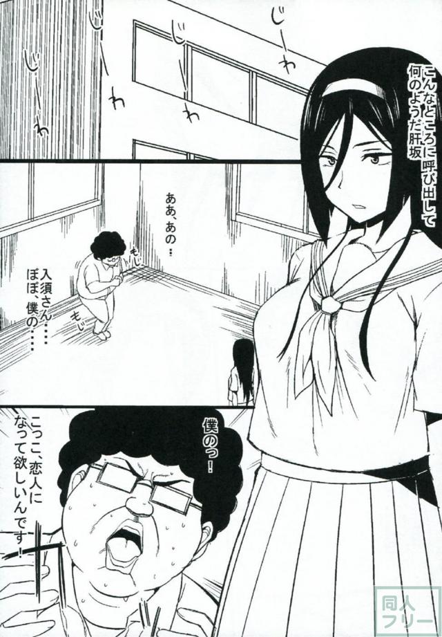 女帝の陥落 <> 004
