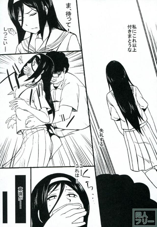 女帝の陥落 <> 006