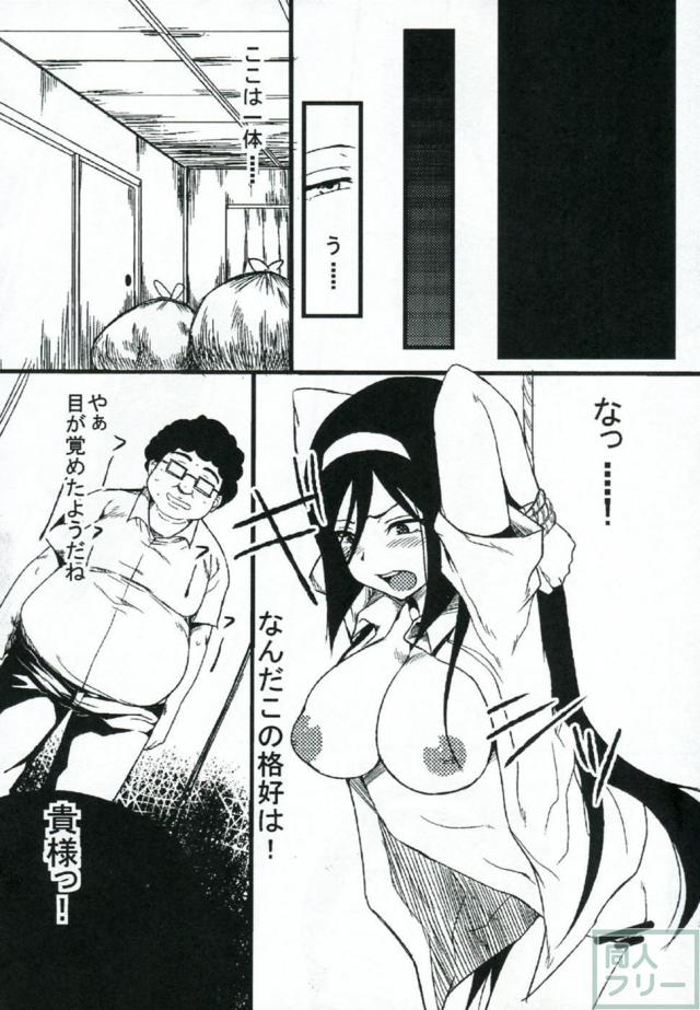 女帝の陥落 <> 007