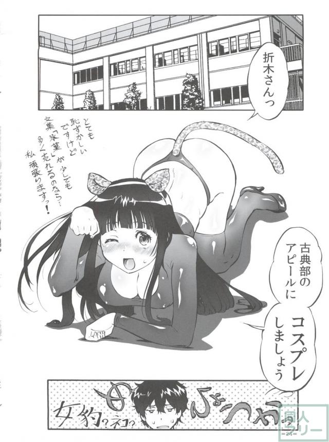 女豹か! <> 022