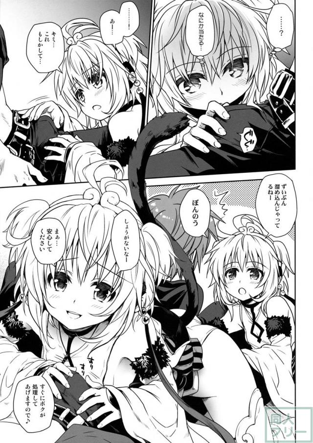 年年歳歳花相似 <> 010