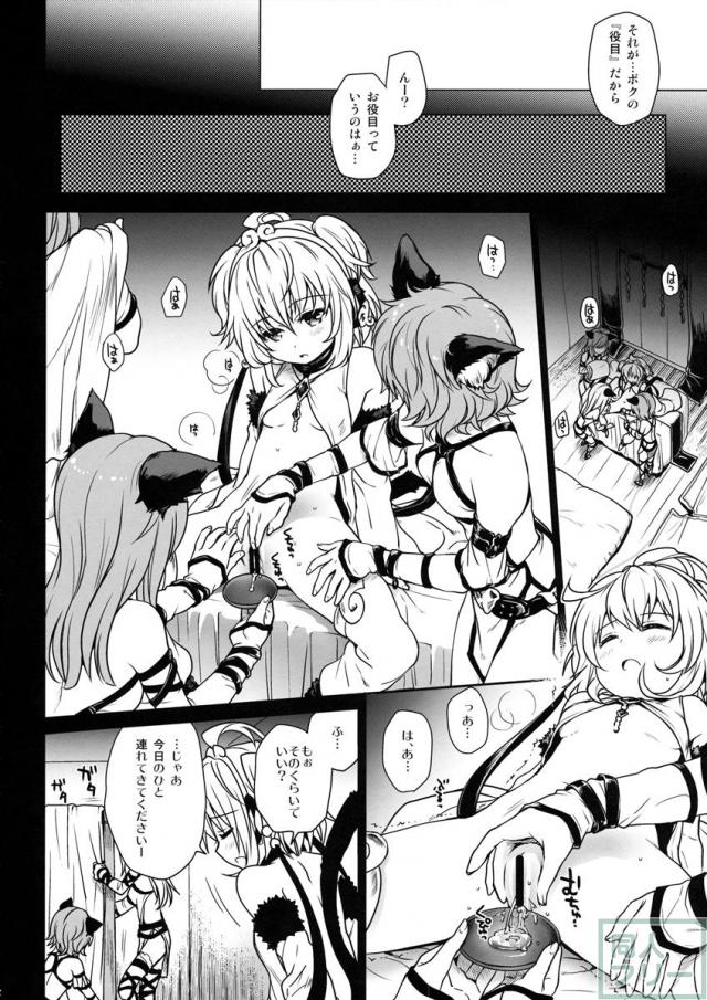 年年歳歳花相似 <> 011