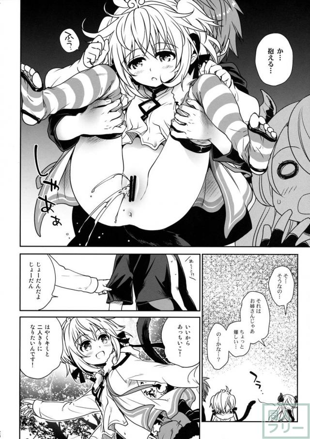 年年歳歳花相似 <> 027