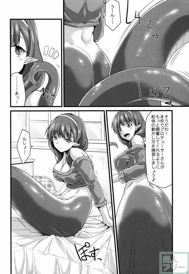 346人外プロダクションまゆ <> 005