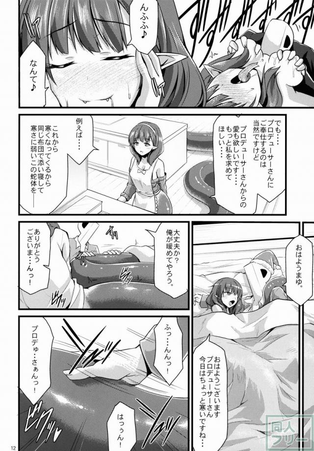 346人外プロダクションまゆ <> 011