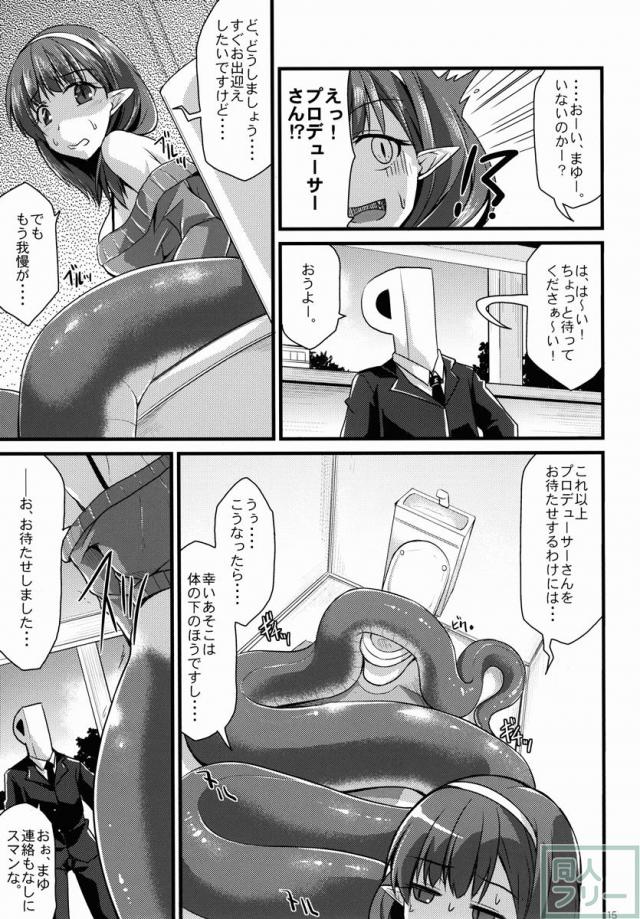 346人外プロダクションまゆ <> 014