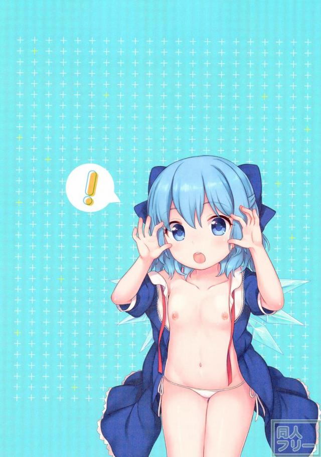 9LUS CIRNO <> 002