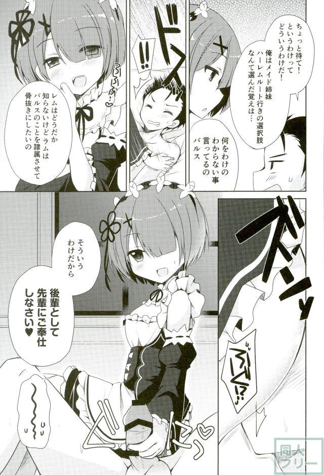 SUGAR&SPICE <> 005