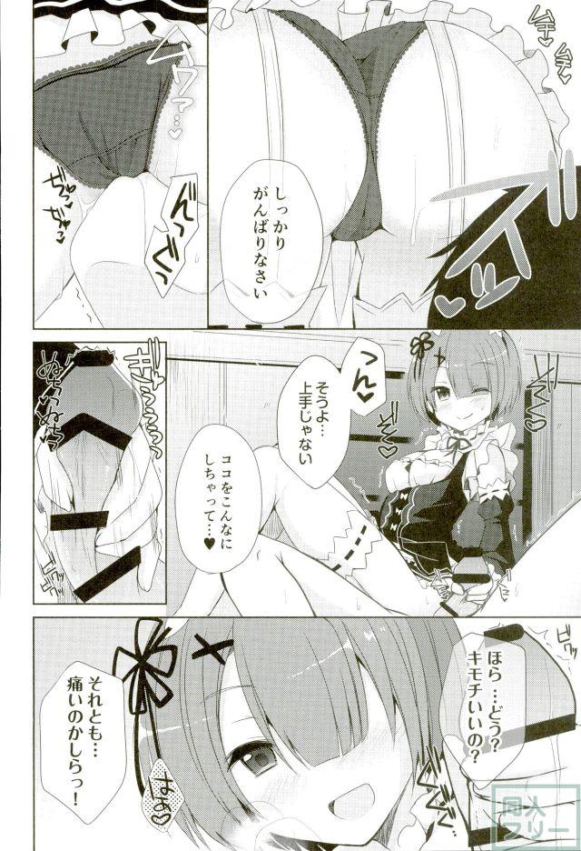 SUGAR&SPICE <> 006