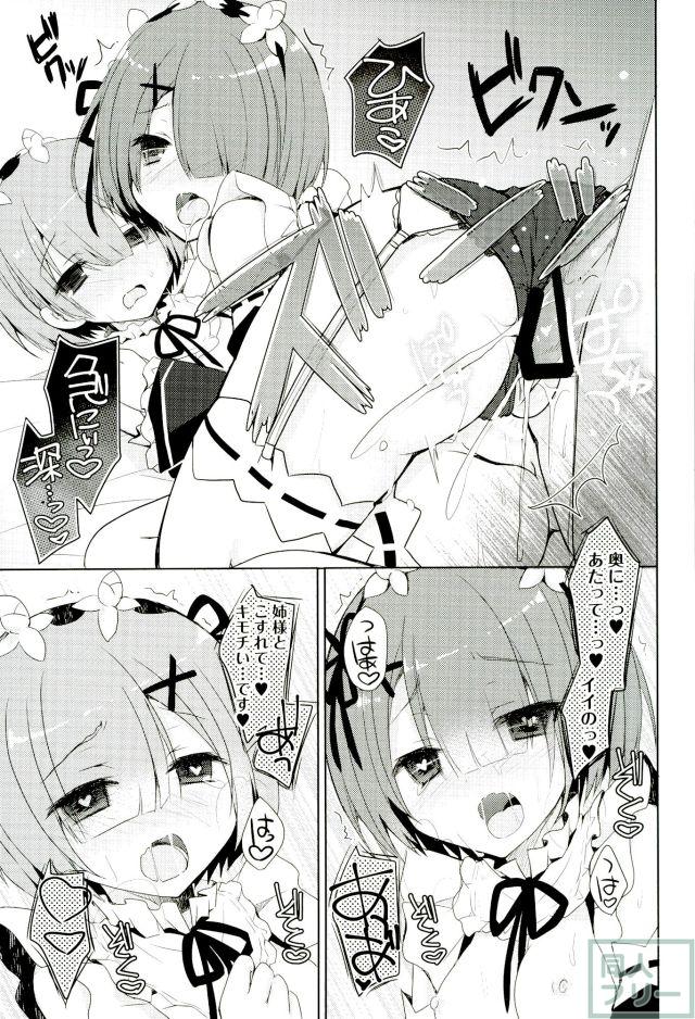 SUGAR&SPICE <> 015