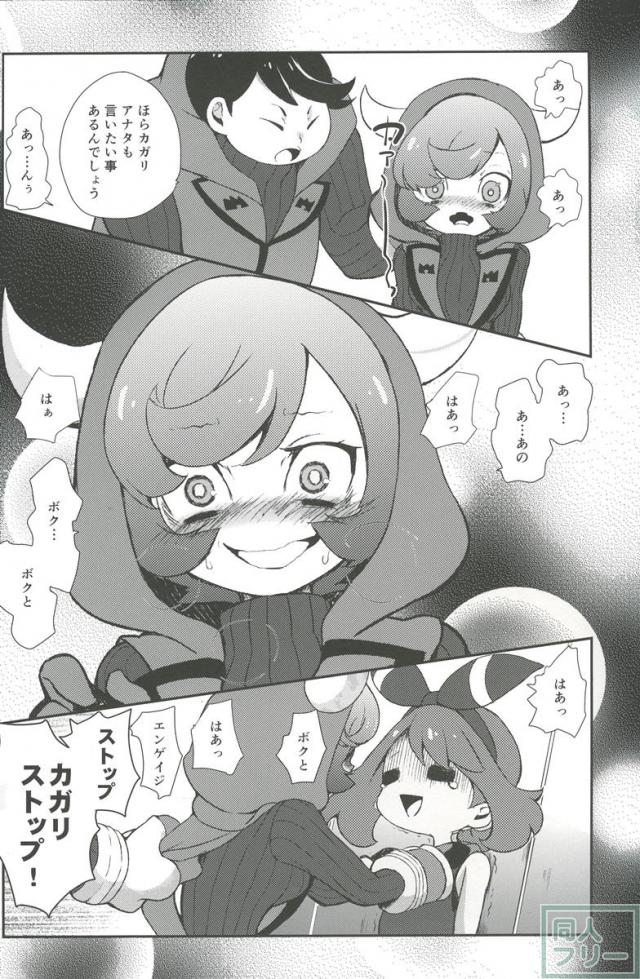 まもってあげだいきみのこと <> 005