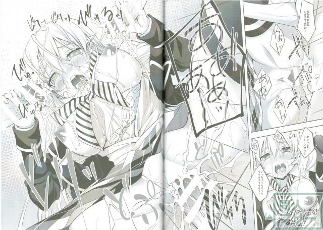 食戟の敗者 <> 019