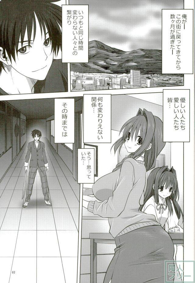 秋子さんといっしょ 18 <> 002