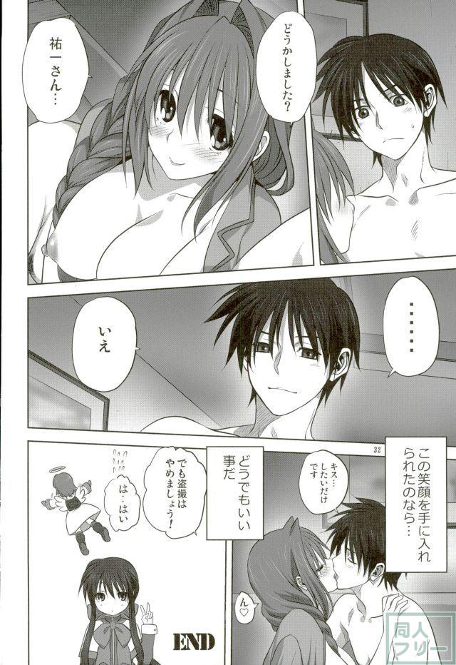 秋子さんといっしょ 18 <> 031