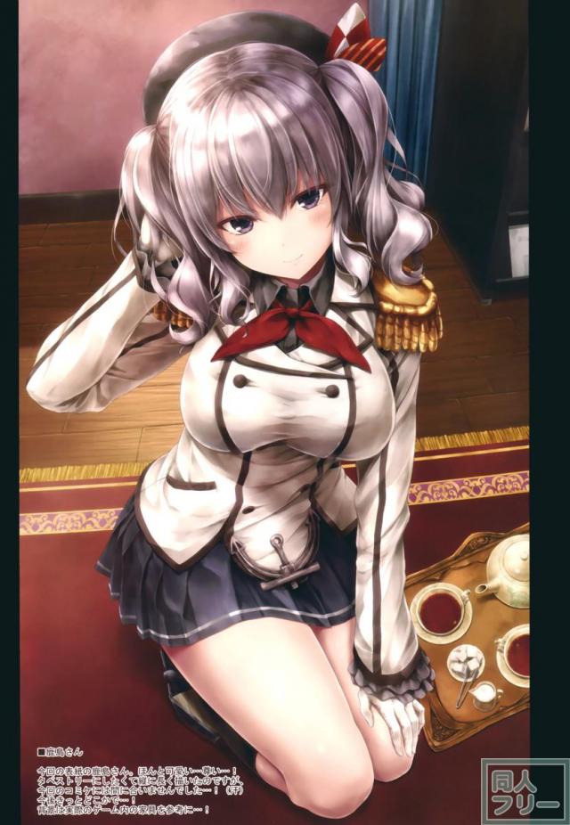 艦これイラスト集78の9 <> 002