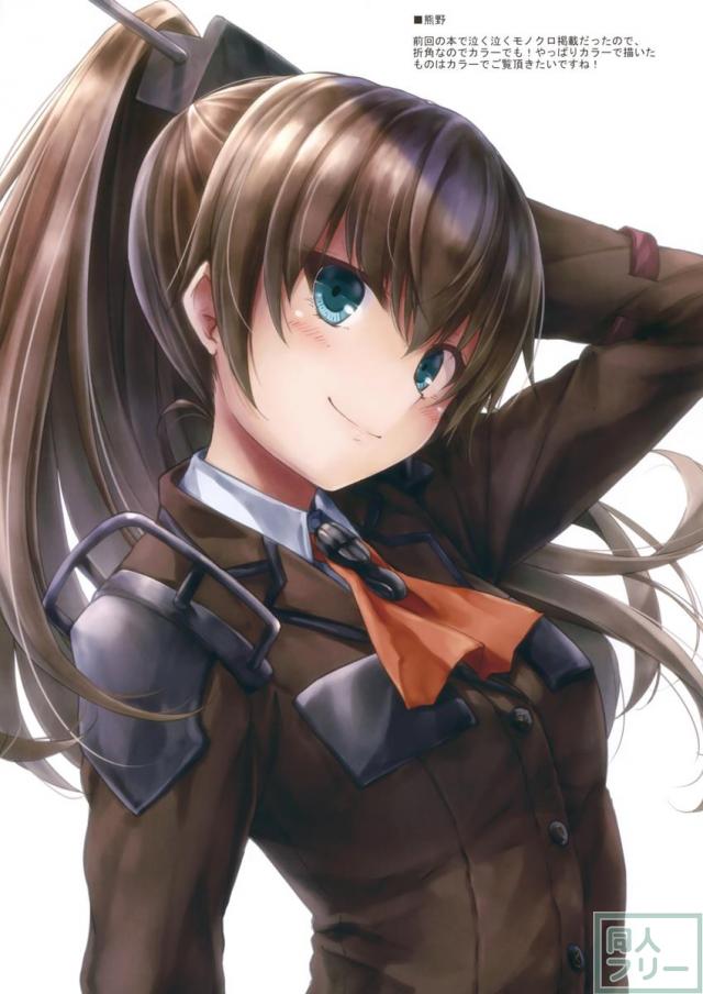 艦これイラスト集78の9 <> 007