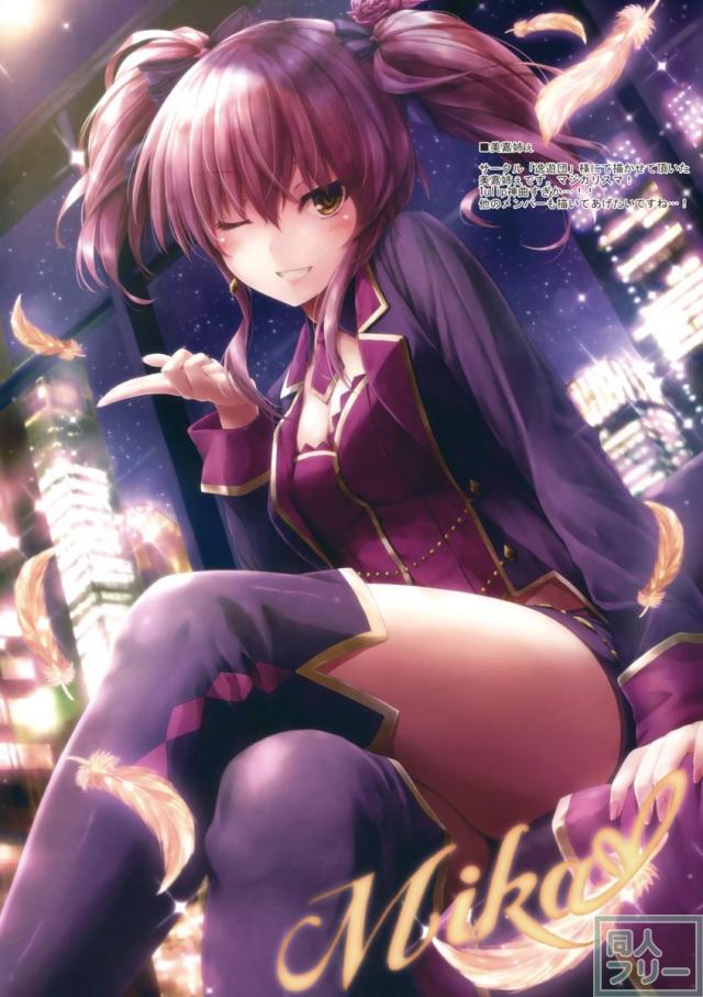 艦これイラスト集78の9 <> 009