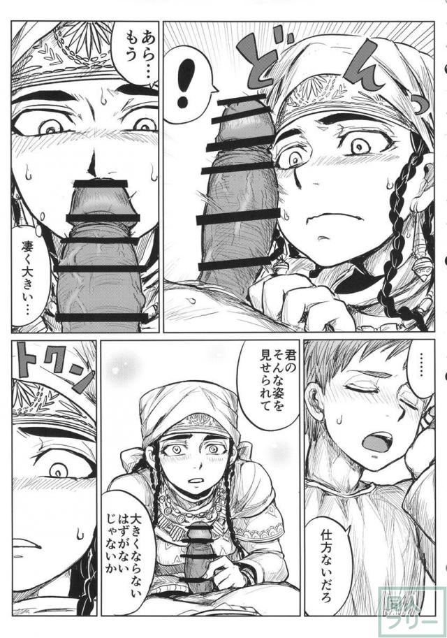 嫁試し <> 010