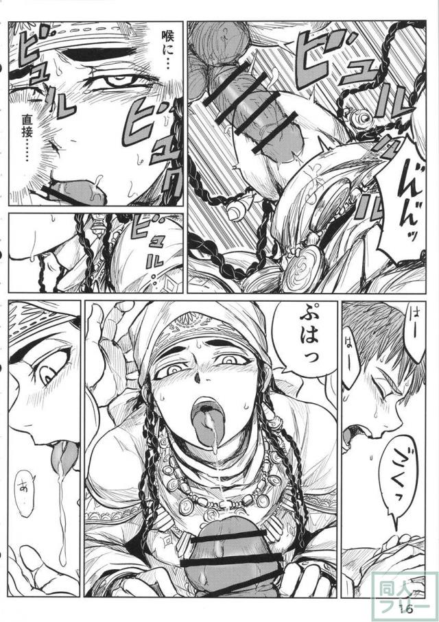 嫁試し <> 015