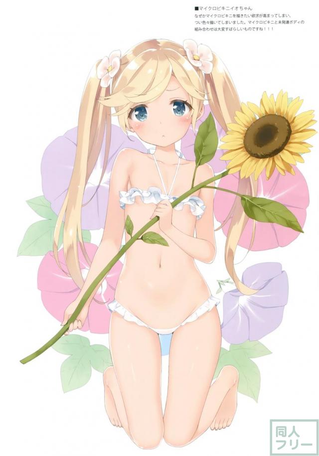 ルミノシティ15 私、今日は悪い子です…! <> 017