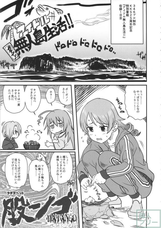 股ンゴ <> 004