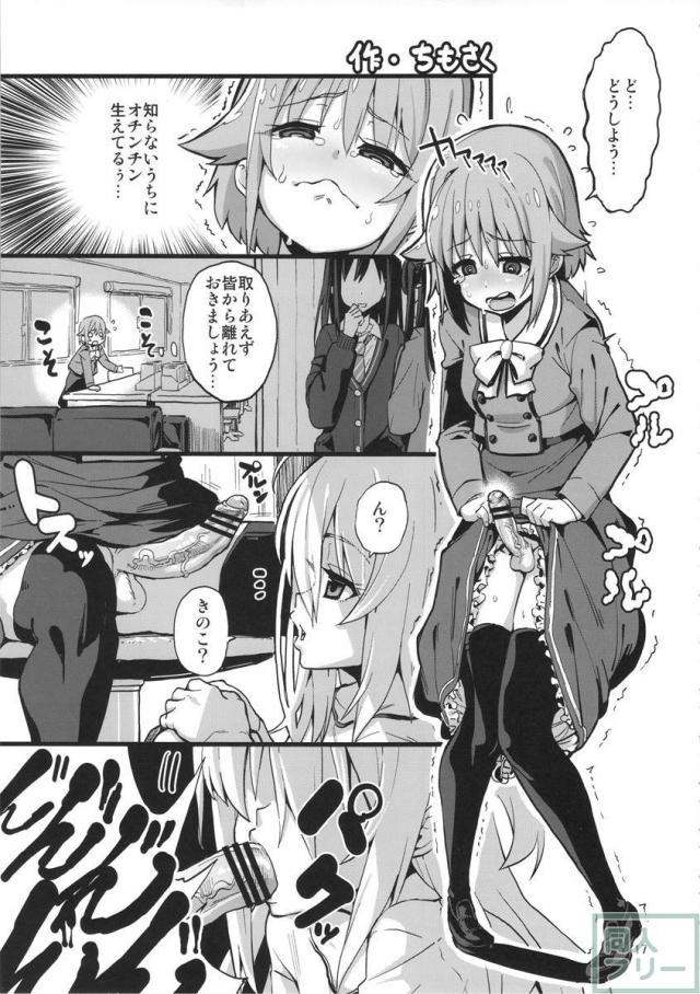 股ンゴ <> 016