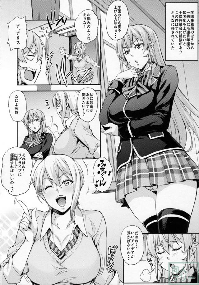 おあがりよっ! <> 003